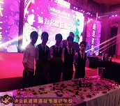 魅力名媛狂歡之夜酒會(huì)實(shí)踐