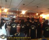 雞尾酒制作課程【調(diào)酒師培訓】