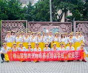 烘焙面包課程，烘焙培訓(xùn)