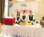 佛山高明恒大山湖郡邀請(qǐng)【佛山展翅調(diào)酒咖啡西點(diǎn)培訓(xùn)學(xué)?！靠Х壤ㄅ瘓?chǎng)