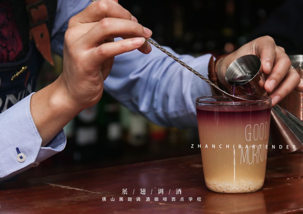 現(xiàn)場(chǎng)試調(diào)特飲